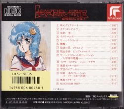 ICZER-ONE SPECIAL CD-1 | LD32-5005 - VGMdb