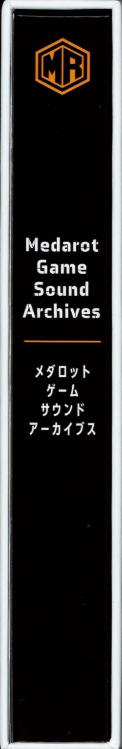 Medarot Game Sound Archives - VGMdb