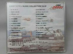 Hikari Sentai Maskman MUSIC COLLECTION Vol.2 | COCC-14779 - VGMdb