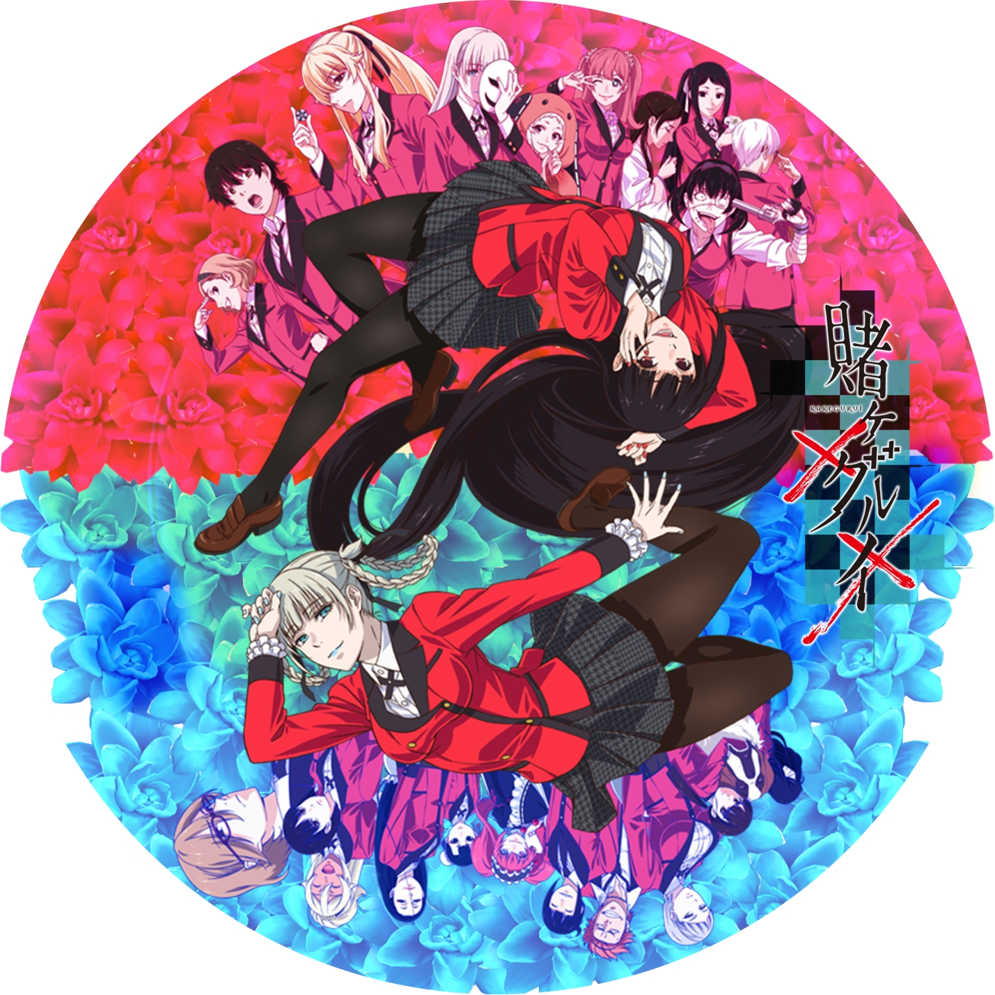 賭ケグルイ ” 第1期, 第2期 の DVDラベルです | meechanmama(みー