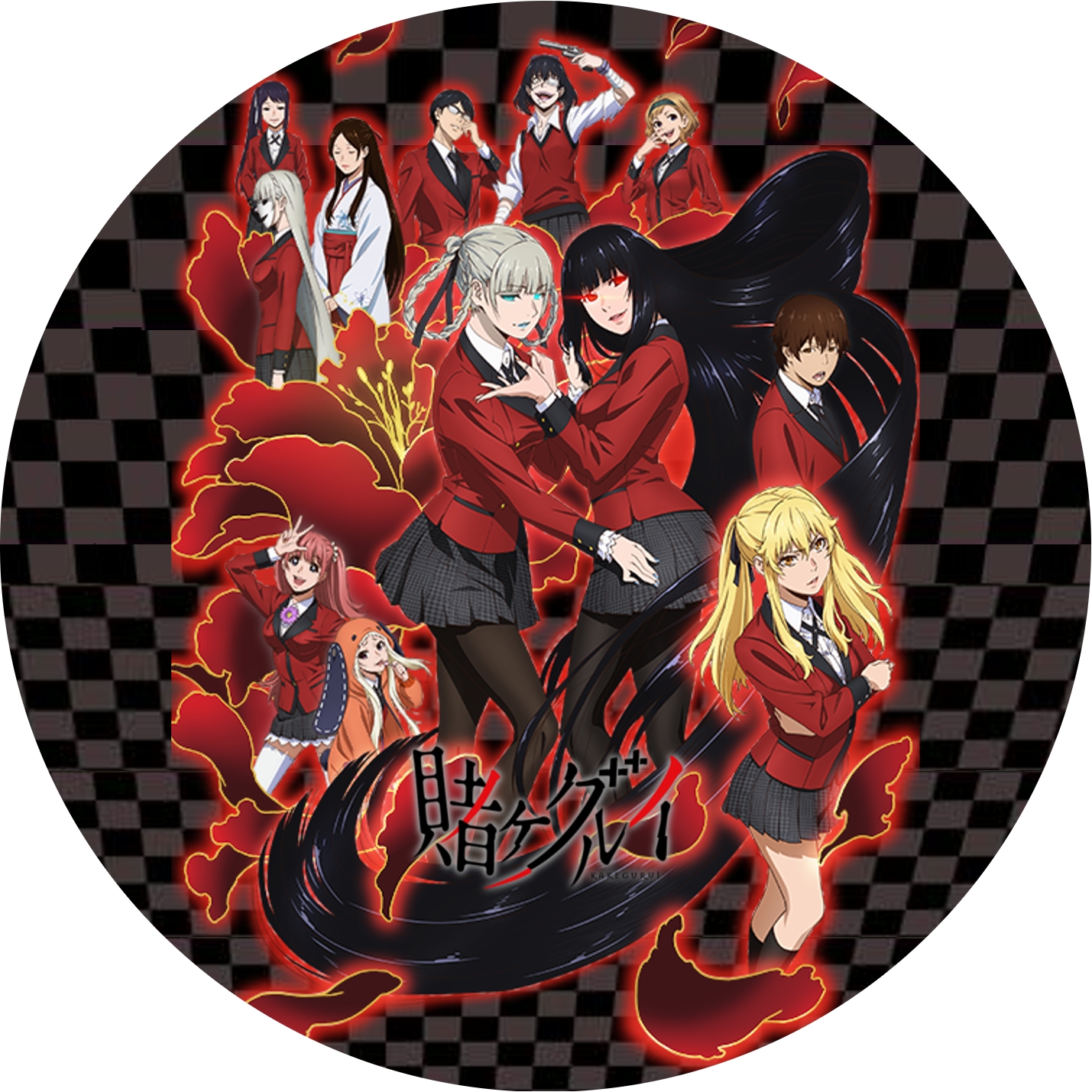 賭ケグルイ ” 第1期, 第2期 の DVDラベルです | meechanmama(みー