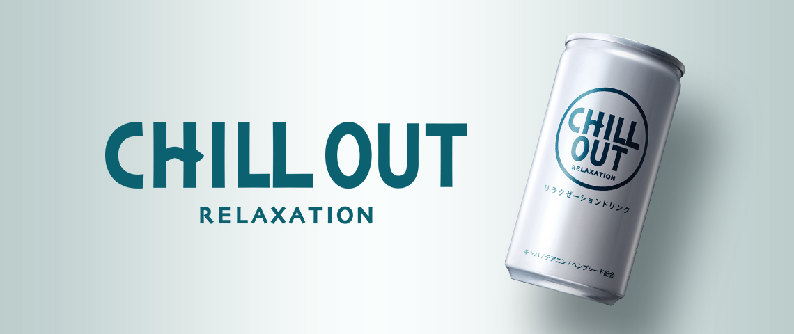 I-ne / CHILL OUT（チルアウト）｜Works｜MEFILAS｜Web制作会社