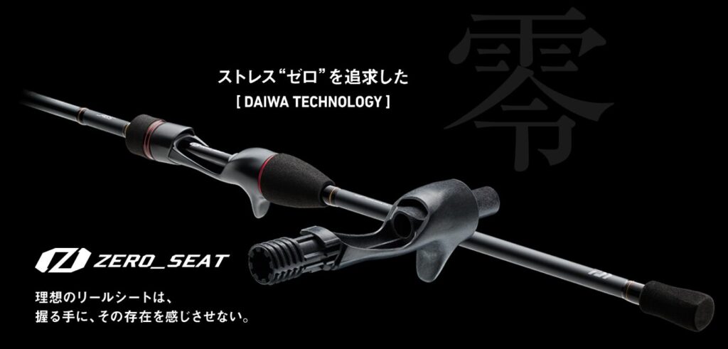 新型】ダイワ25月下美人MX（メバリングロッド）がモデルチェンジした
