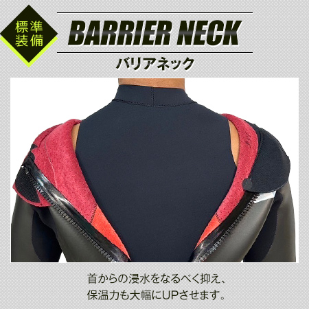 サーフィン用ウェットスーツのオーダー販売｜MELLOW