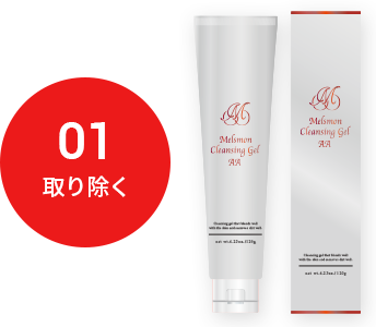 メルスモン クレンジングジェルAA｜メルスモン製薬株式会社
