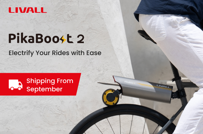 様々な自転車にわずか1分で脱着が可能なアシストパワーパック「LIVALL