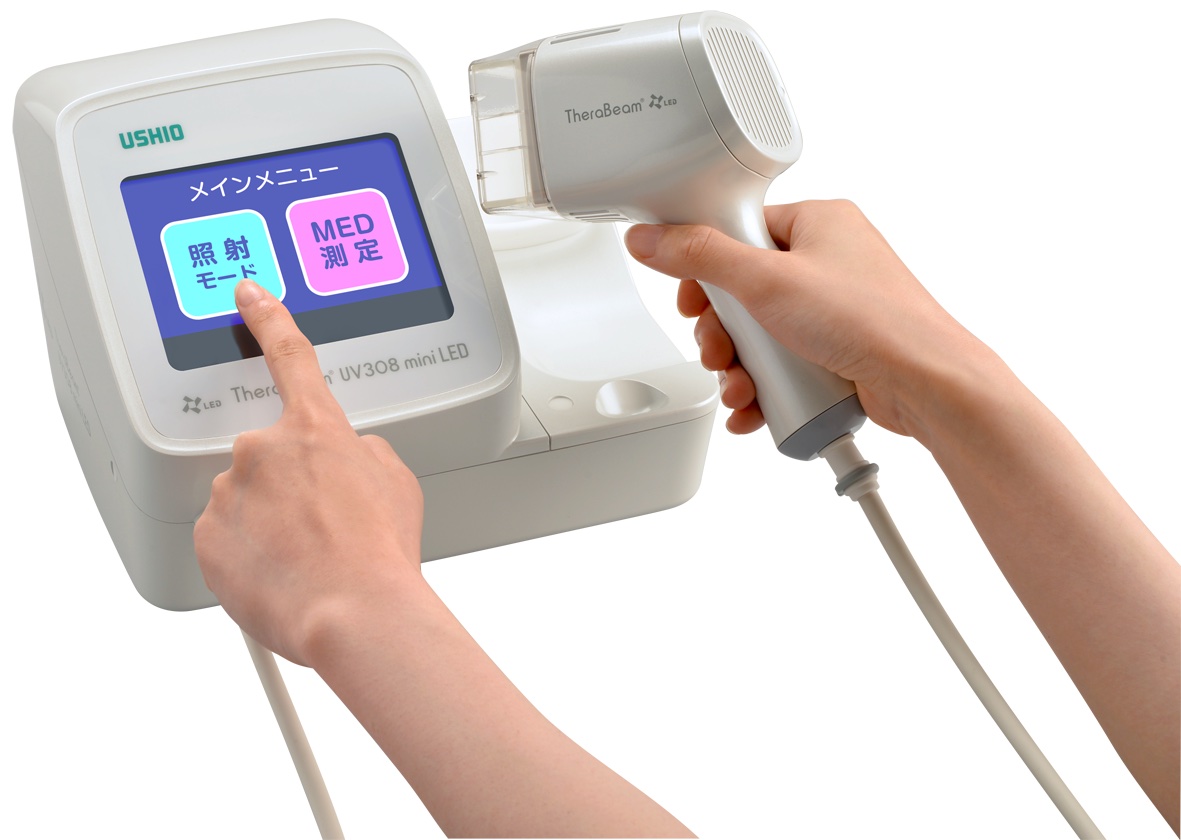 コンパクト型エキシマライト光線治療器 中古 コンパクト型エキシマ