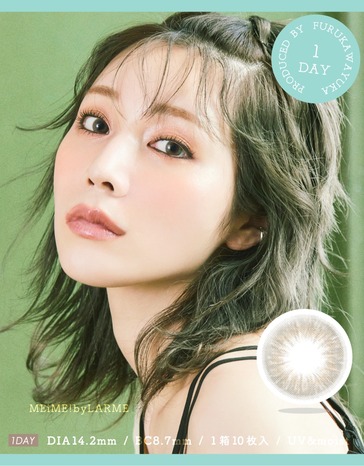 KUROGOMA SOFT 黒胡麻ソフトレンズ｜メイメ！ MEiME by LARME