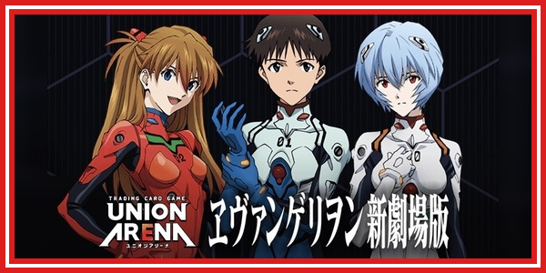 星2 蘇枋 隼飛 SR 【パラレル】 - ユニオンアリーナシングル＆デッキ