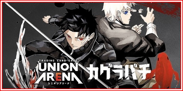 パラレル】古手川 唯 R - ユニオンアリーナシングル＆デッキ販売