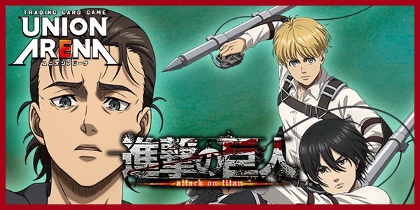 パラレル】漆羽 洋児 SR - ユニオンアリーナシングル＆デッキ販売