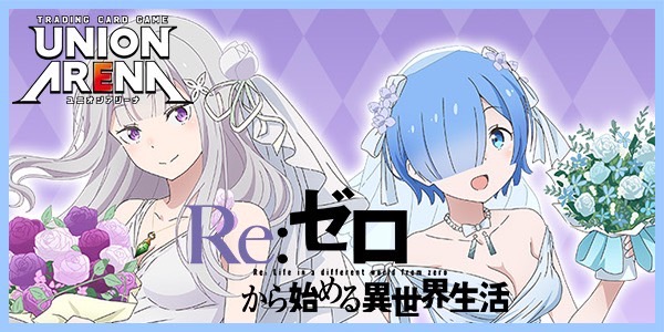 パラレル】 眞霜 平助 SR 星2 - ユニオンアリーナシングル＆デッキ販売