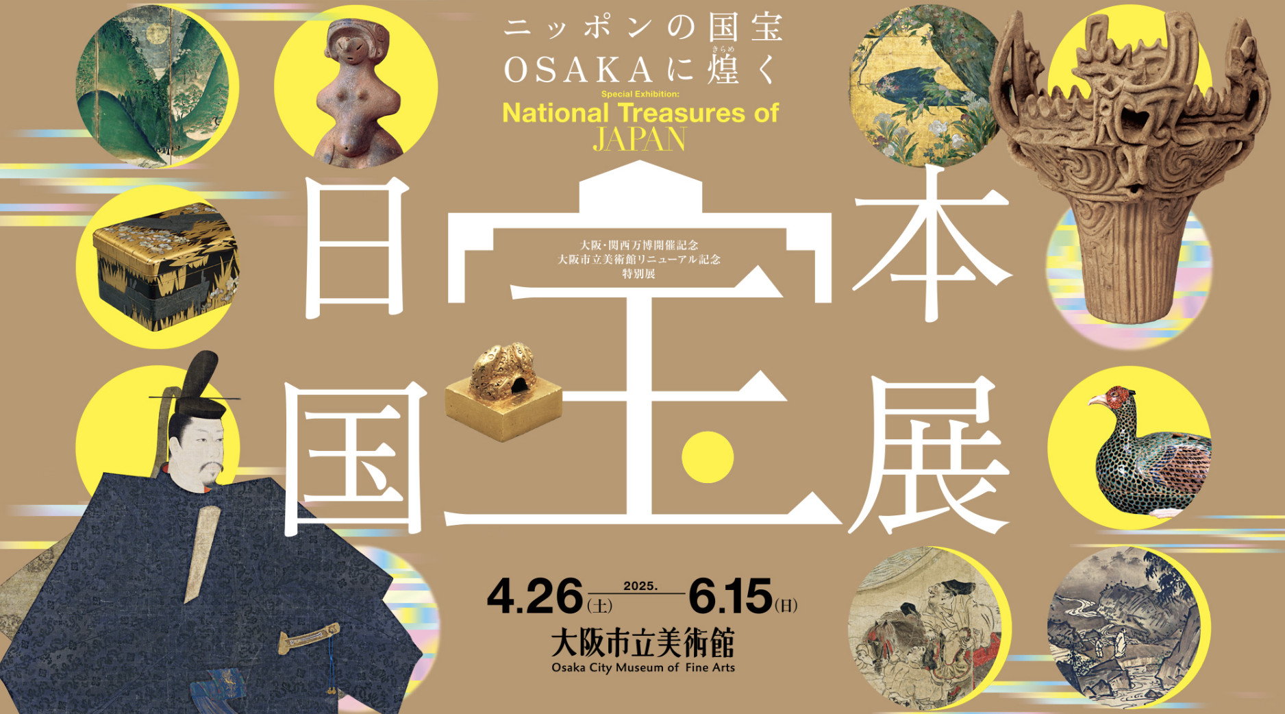 National Treasures of Japan Exhibition at Osaka Municipal Museum