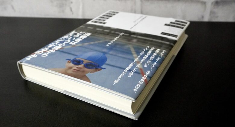 17冊】約6万円のダイレクト出版17冊セット／現代広告の心理技術101 等