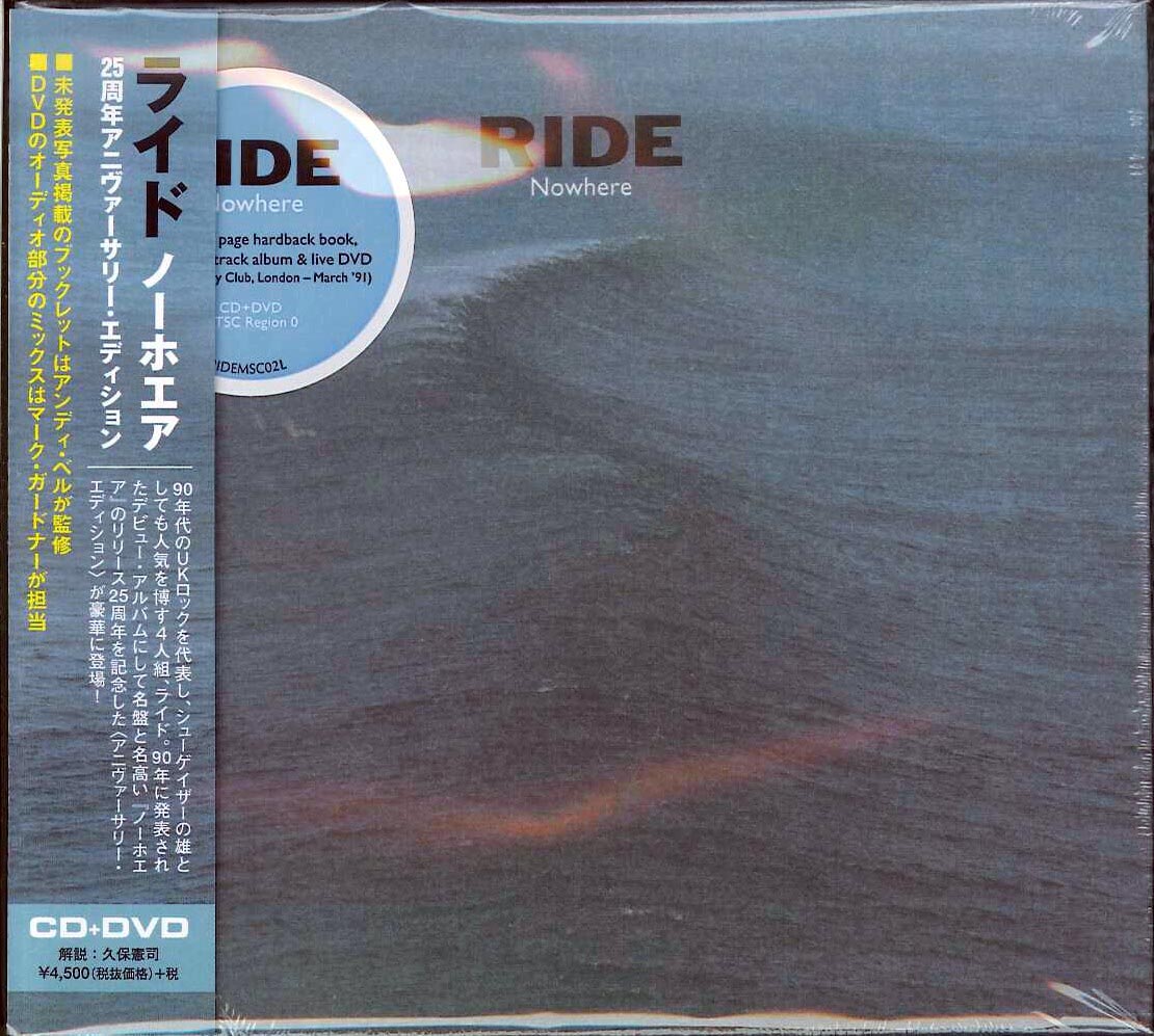 芽瑠璃堂 ＞ ライド 『ノーホエア 25周年アニヴァーサリー