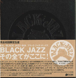 芽瑠璃堂 ＞ Black Jazz全音源20タイトルが紙ジャケ仕様の豪華ボックス