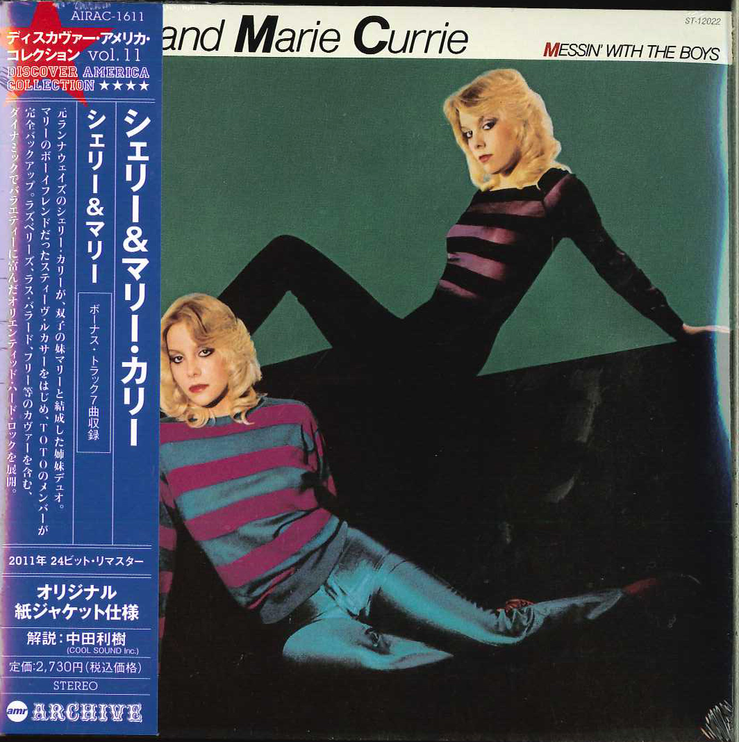 芽瑠璃堂 ＞ シェリー & マリー・カリー 『シェリー ＆ マリー』AIRAC1611