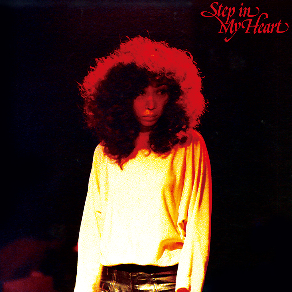 芽瑠璃堂 ＞ 井田リエ＆42NDストリート 『STEP IN MY HEART』CRCD5026