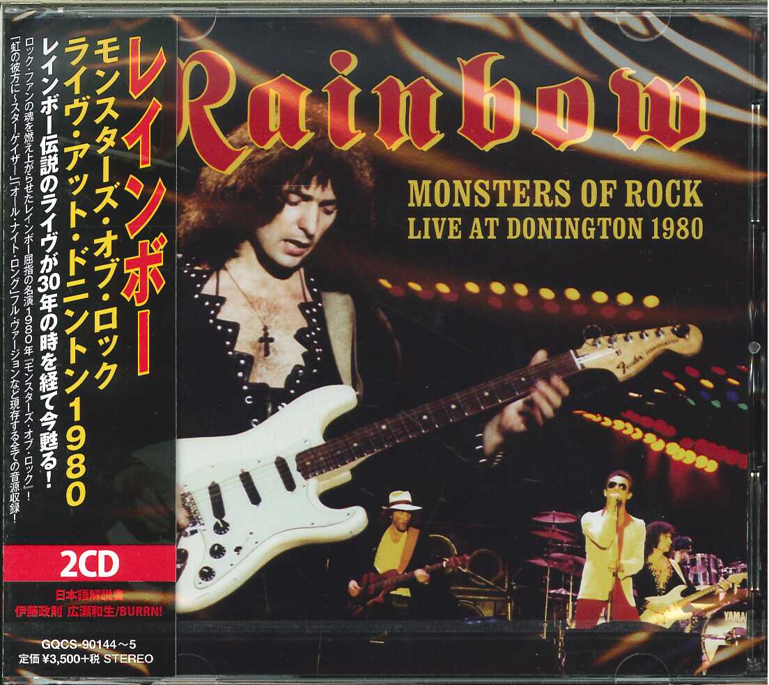 芽瑠璃堂 ＞ レインボー 『モンスターズ・オブ・ロック～ライヴ