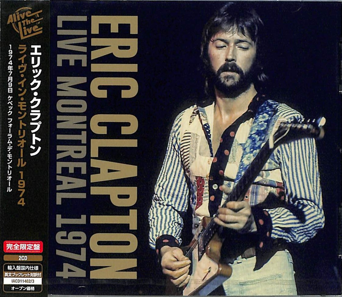 芽瑠璃堂 ＞ エリック・クラプトン 『ライヴ・モントリオール1974
