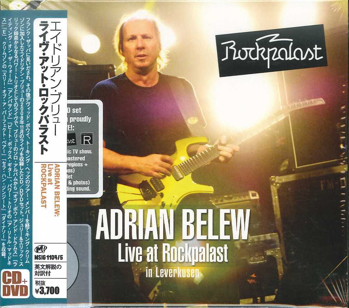芽瑠璃堂 ＞ エイドリアン・ブリュー 『ライヴ・アット・ロック