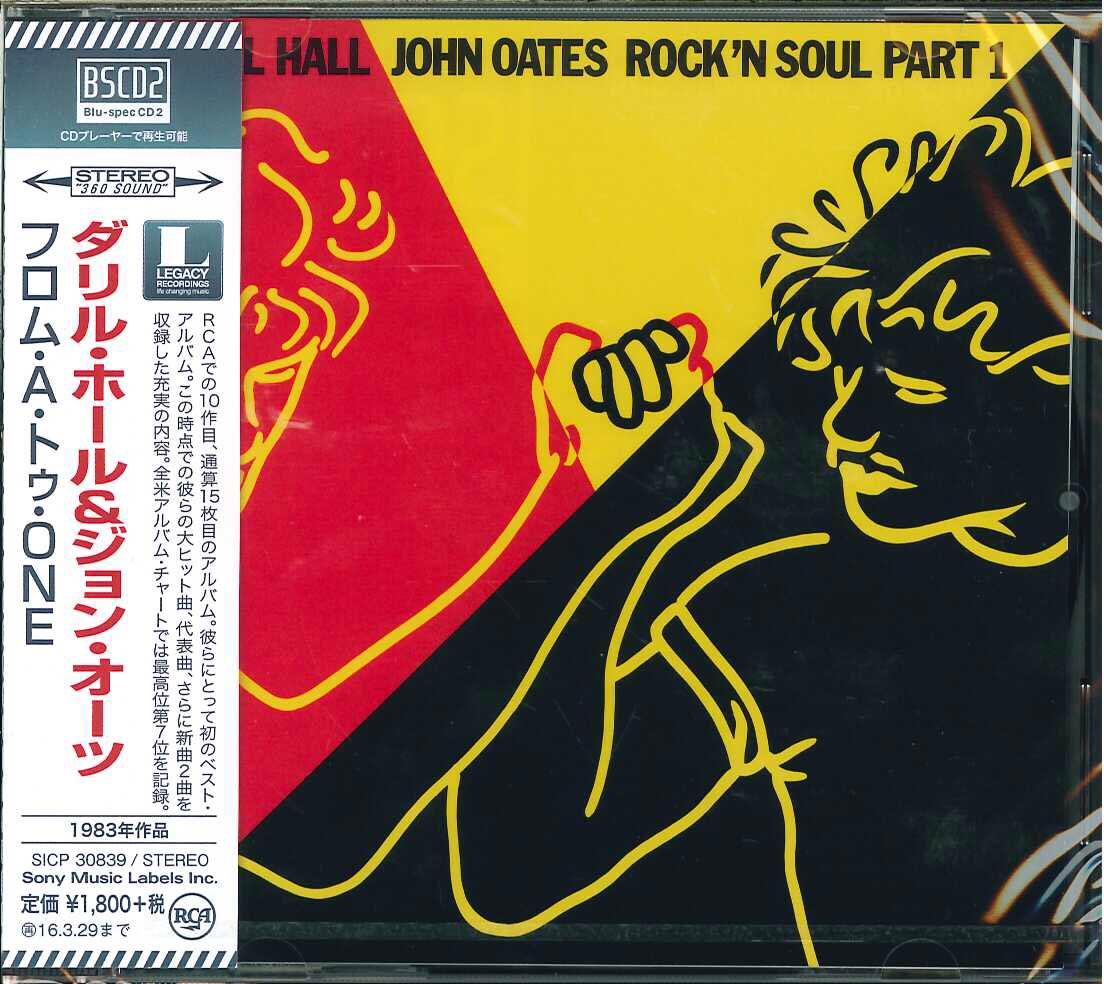 芽瑠璃堂 ＞ ダリル・ホール & ジョン・オーツ 『フロム・A・トゥ・ONE