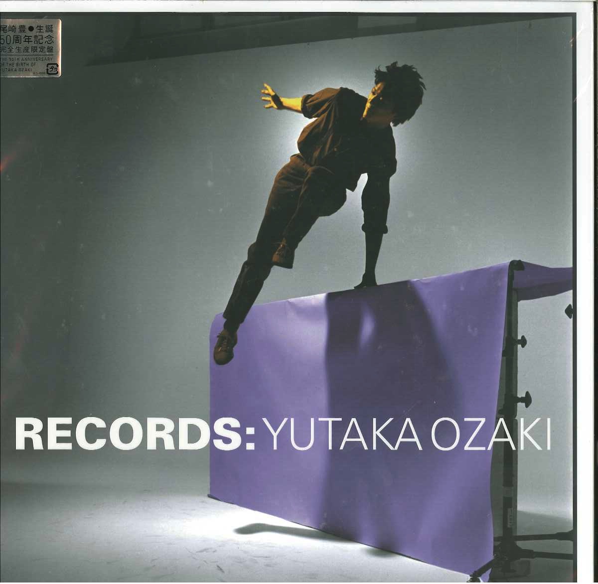 芽瑠璃堂 ＞ 尾崎豊 『レコード（完全限定生産アナログBOX） (アナログ