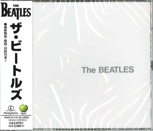 芽瑠璃堂 ＞ ビートルズ 『ビートルズ(ホワイト・アルバム)』TOCP51119-20