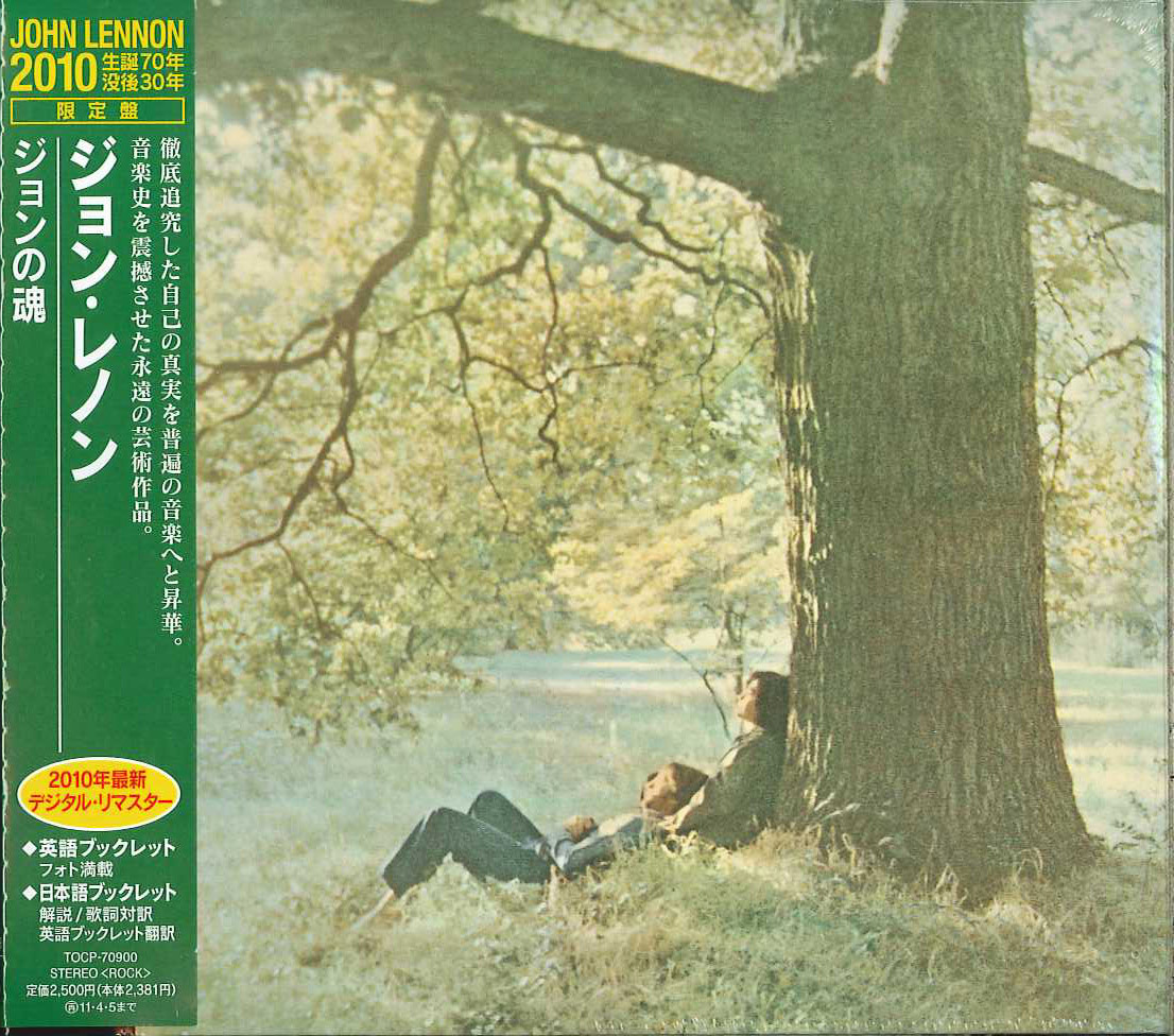 芽瑠璃堂 ＞ ジョン・レノン 『ジョンの魂』TOCP70900