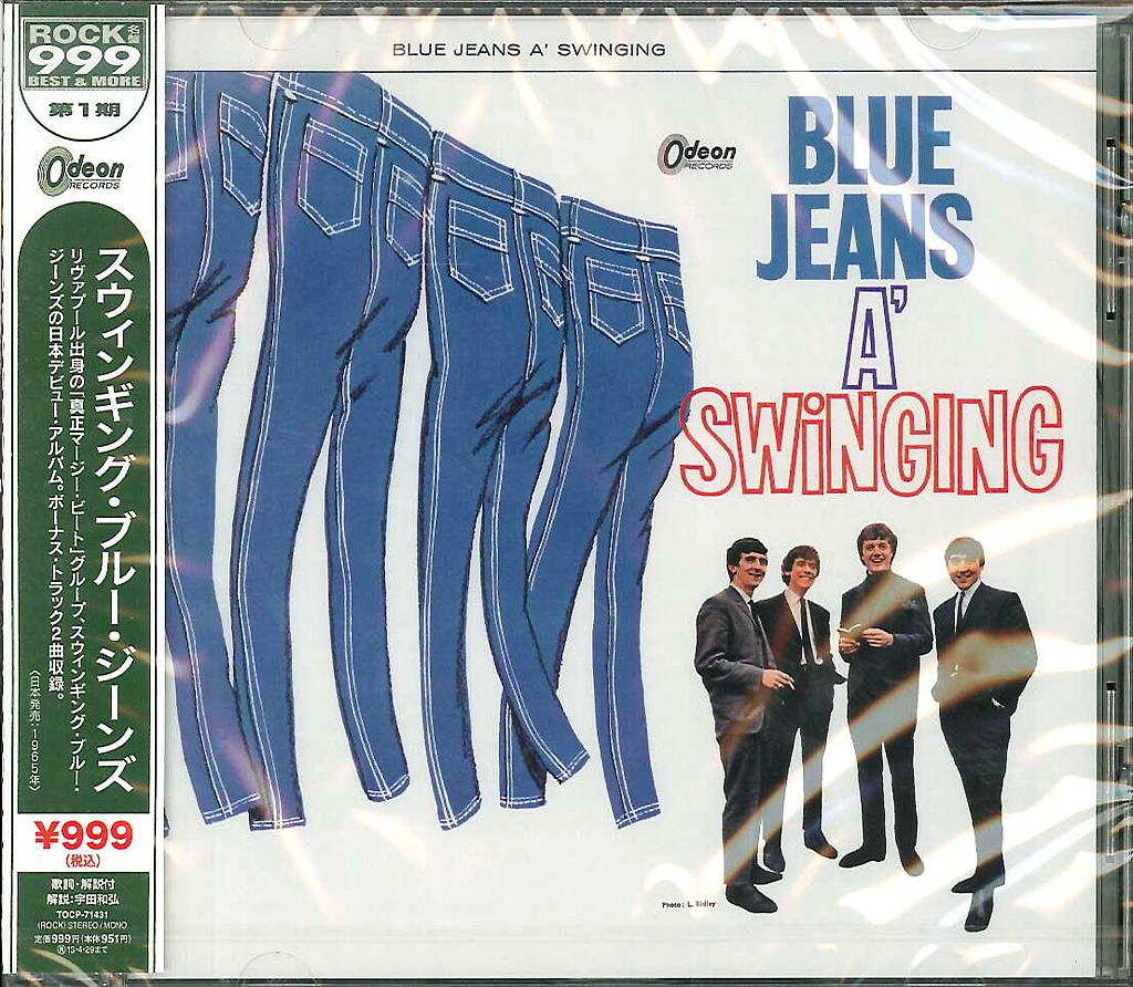 芽瑠璃堂 ＞ ザ・スウィンギング・ブルー・ジーンズ 『スウィンギング