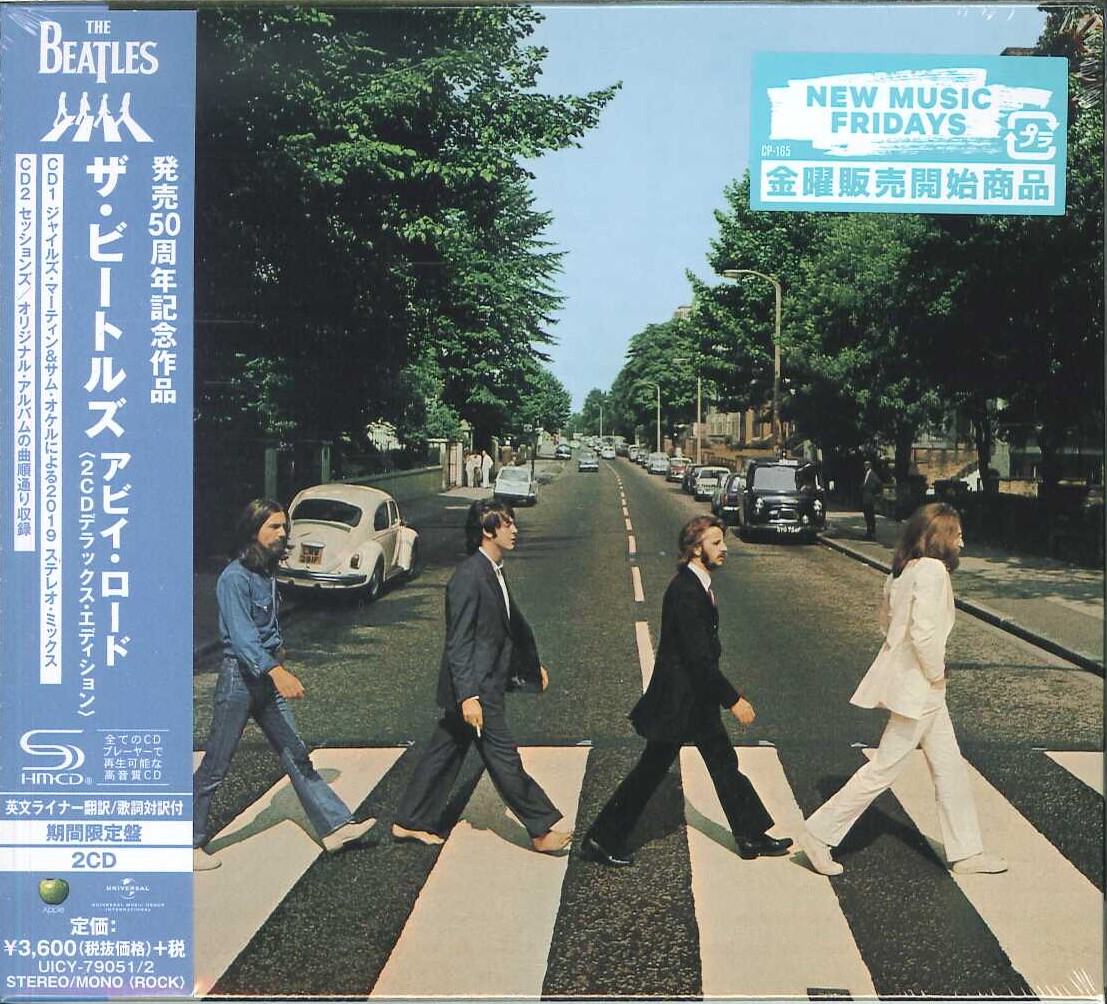 芽瑠璃堂 ＞ ビートルズ 『アビイ・ロード (50周年記念2CDエディション