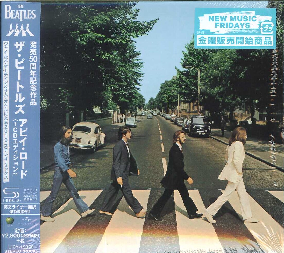 芽瑠璃堂 ＞ ビートルズ 『アビイ・ロード (50周年記念1CDエディション