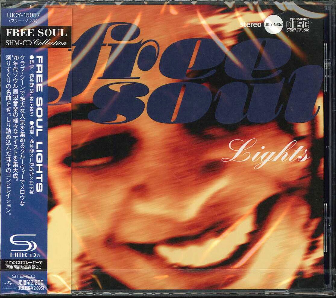 芽瑠璃堂 ＞ V.A. 『フリー・ソウル～ライツ』UICY15057