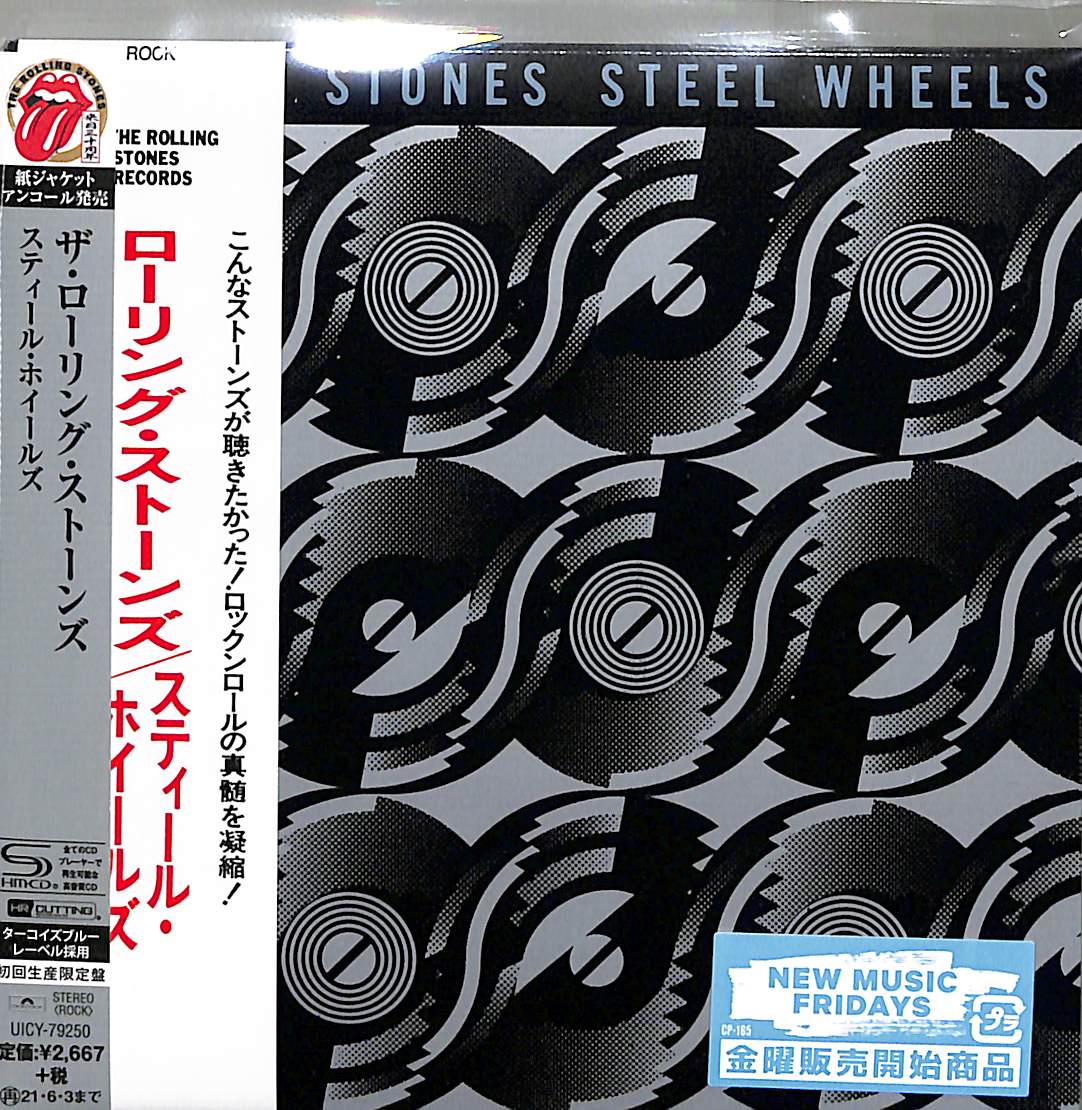 芽瑠璃堂 ＞ ローリング・ストーンズ 『スティール・ホイールズ』UICY79250
