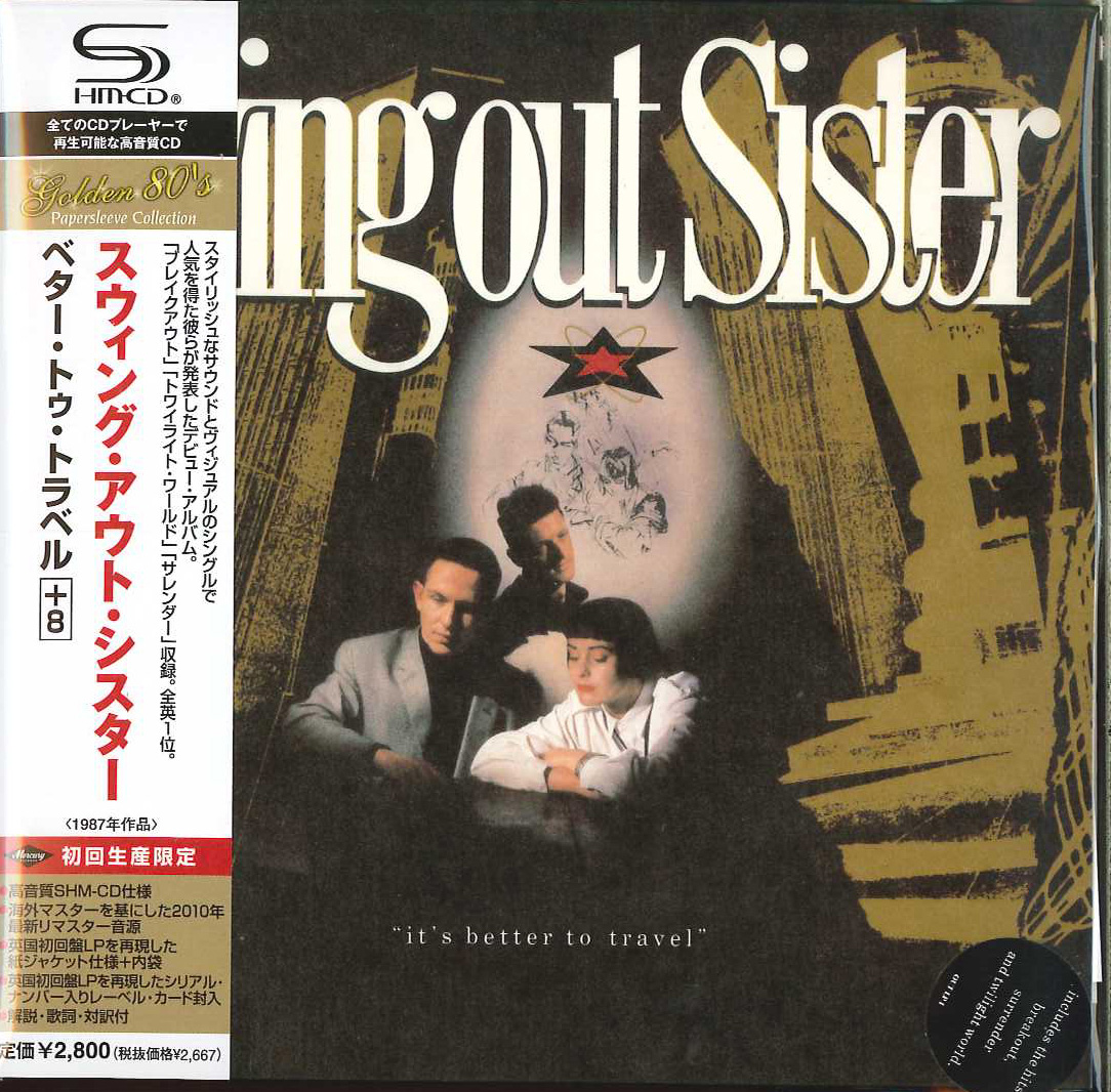 芽瑠璃堂 ＞ スウィング・アウト・シスター 『ベター・トゥ・トラベル+