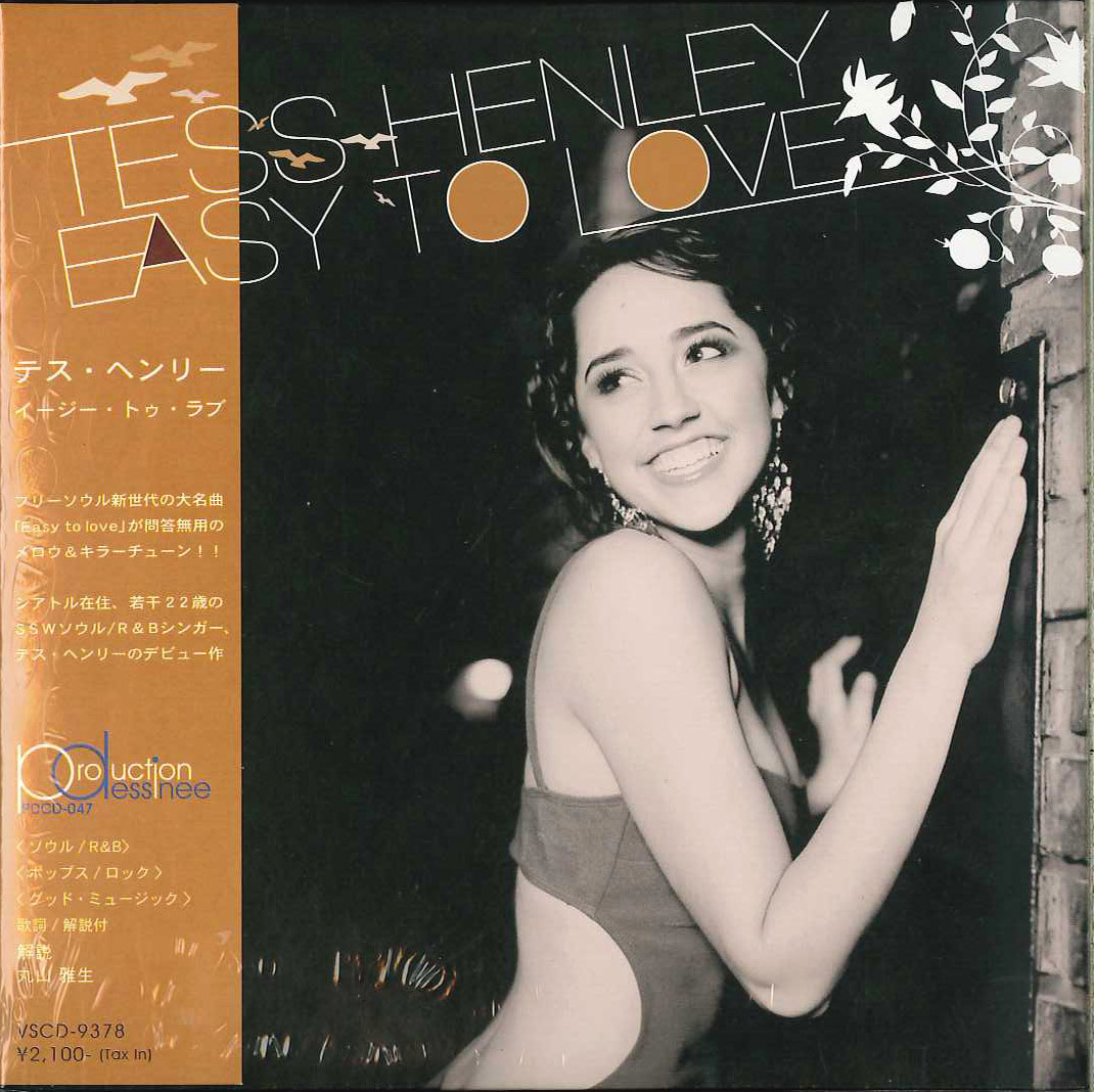 芽瑠璃堂 ＞ テス・ヘンリー 『イージー・トゥ・ラブ』VSCD9378