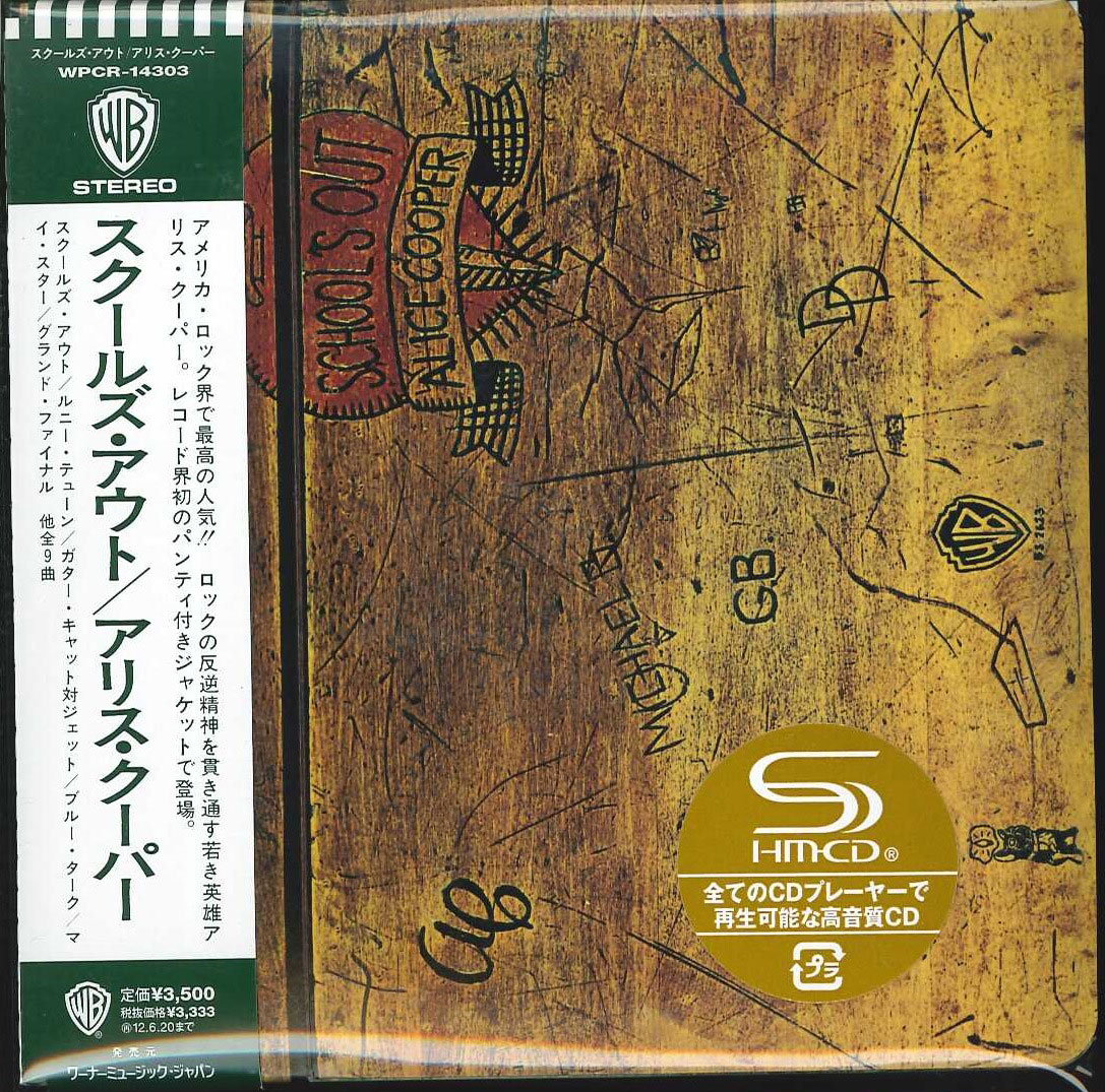 芽瑠璃堂 ＞ アリス・クーパー 『スクールズ・アウト』WPCR14303
