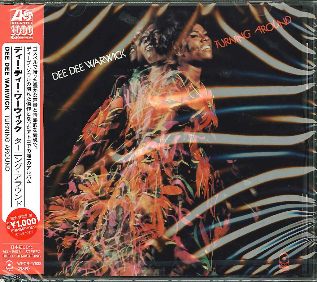 芽瑠璃堂 ＞ ディー・ディー・ワーウィック 『ターニング・アラウンド
