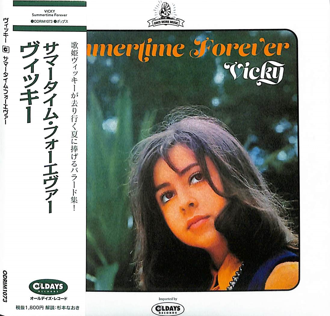 芽瑠璃堂 ＞ ヴィッキー 『サマータイム・フォーエヴァー』ODRIM1073