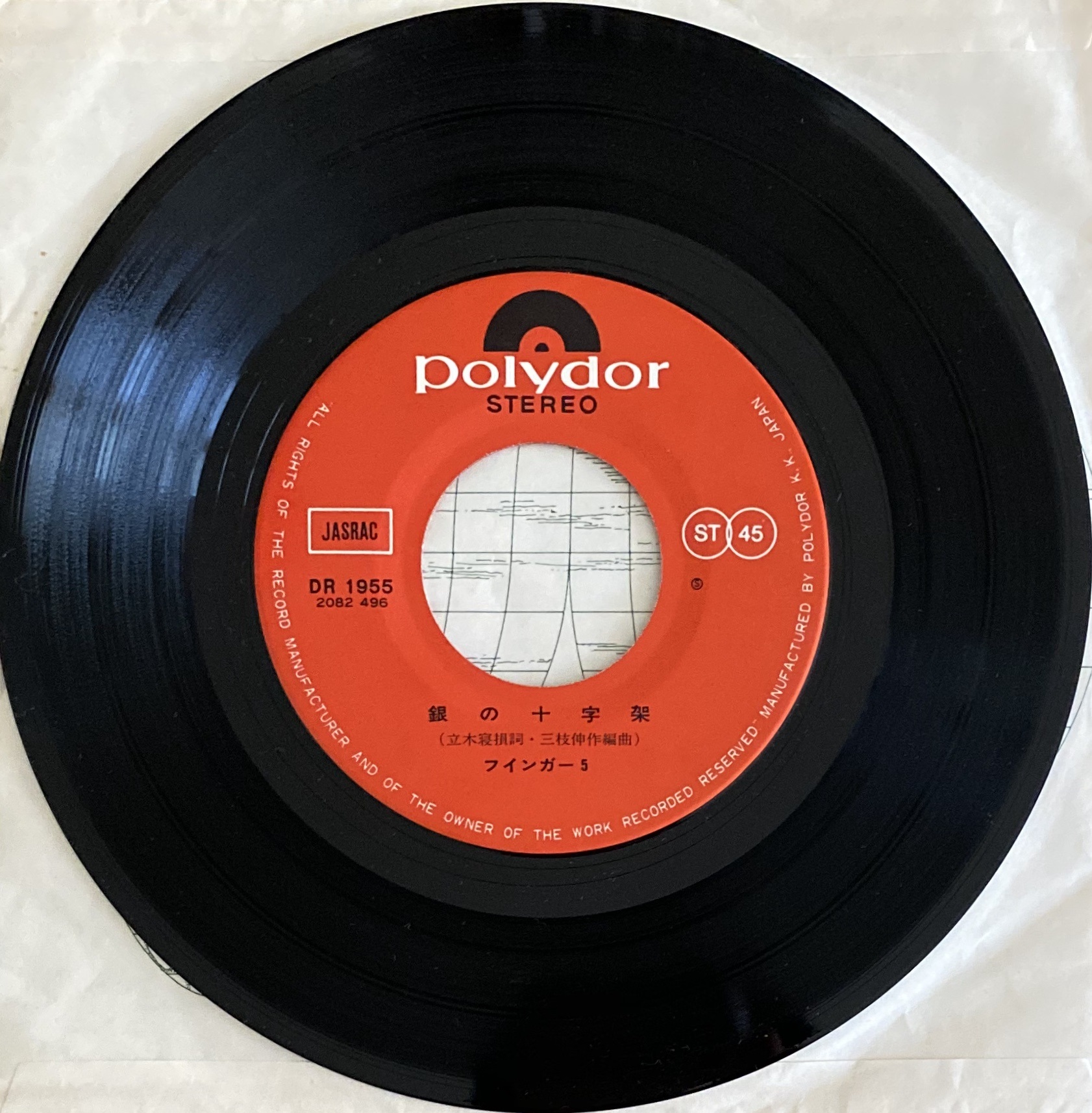 昭和ドーナツ盤ギャラリー