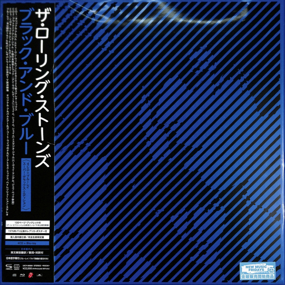 芽瑠璃堂 ＞ ローリング・ストーンズ 『ブラック・アンド・ブルー