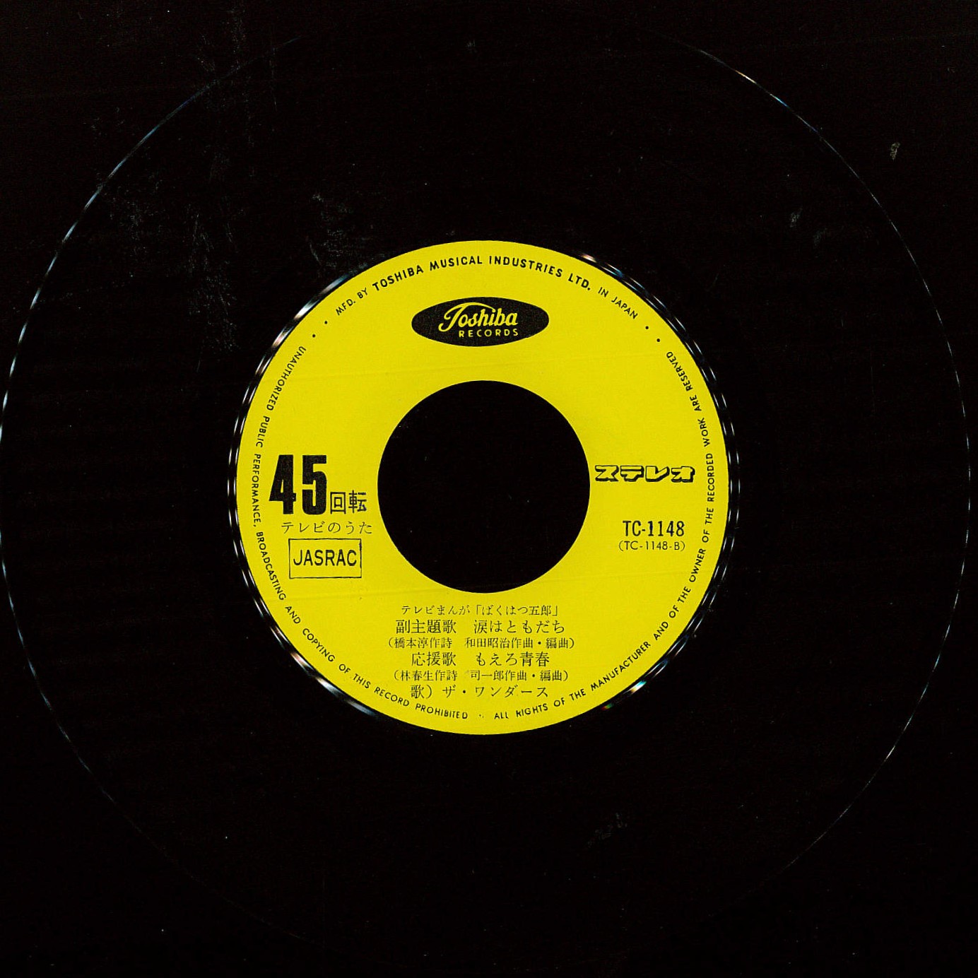 昭和ドーナツ盤ギャラリー