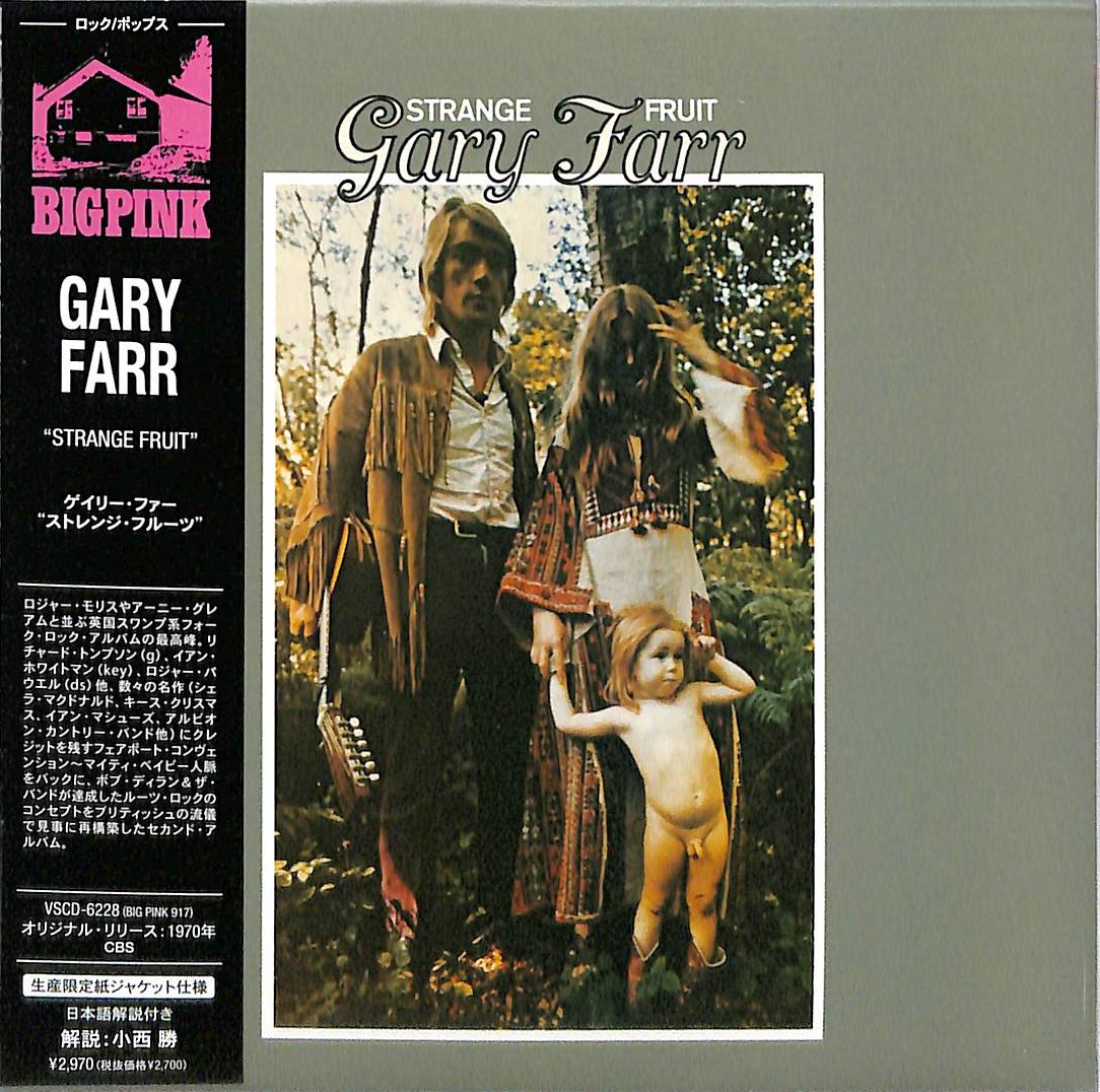 レア【USオリ】Gary Farr Strange Fruit レコード LP レア【USオリ