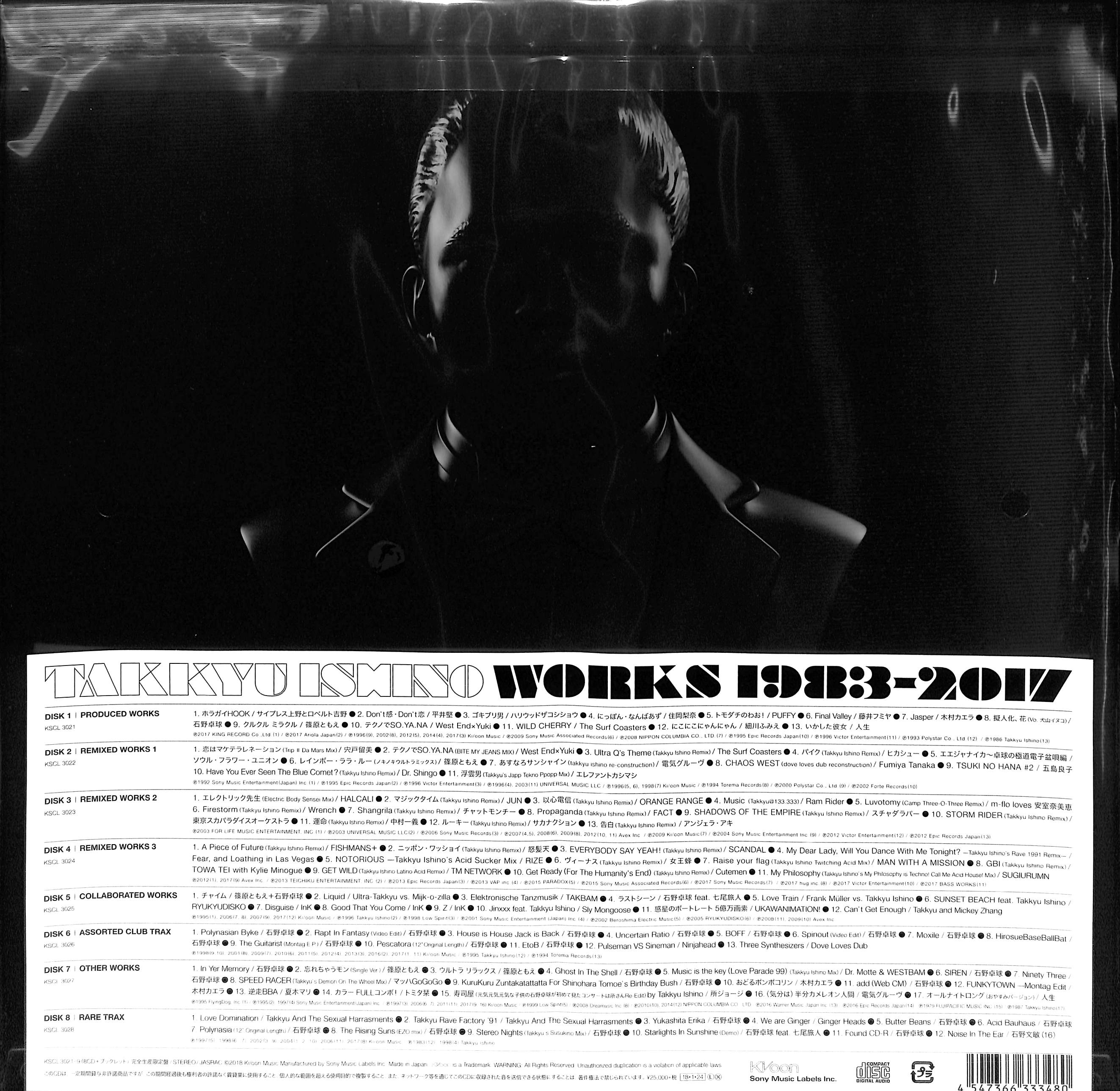 芽瑠璃堂 ＞ 石野卓球 『Takkyu Ishino Works 1983～2017 (8CD Box