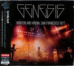 芽瑠璃堂 ＞ ジェネシス 『ウィンターランド・アリーナ