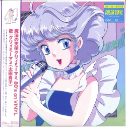 jacket.php?id=TJJA10059RE