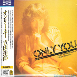 芽瑠璃堂 ＞ 吉田 拓郎 『ONLY YOU + Single Collection』FLCF5046