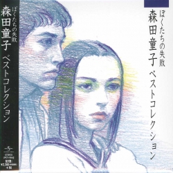 jacket.php?id=UPCY9849