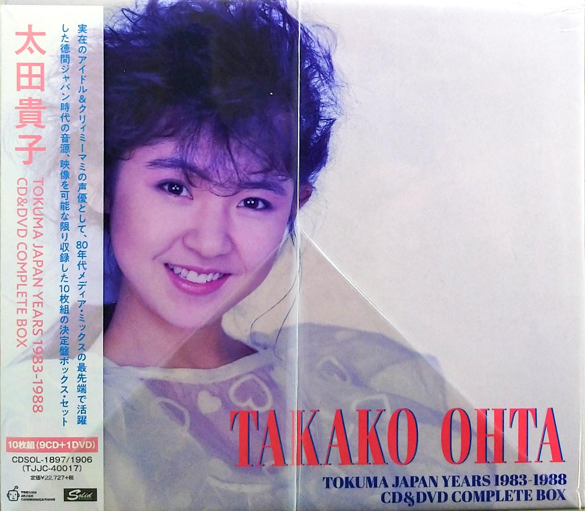 芽瑠璃堂 ＞ 太田貴子 『Takako Ohta Tokuma Japan Years 1983-1988