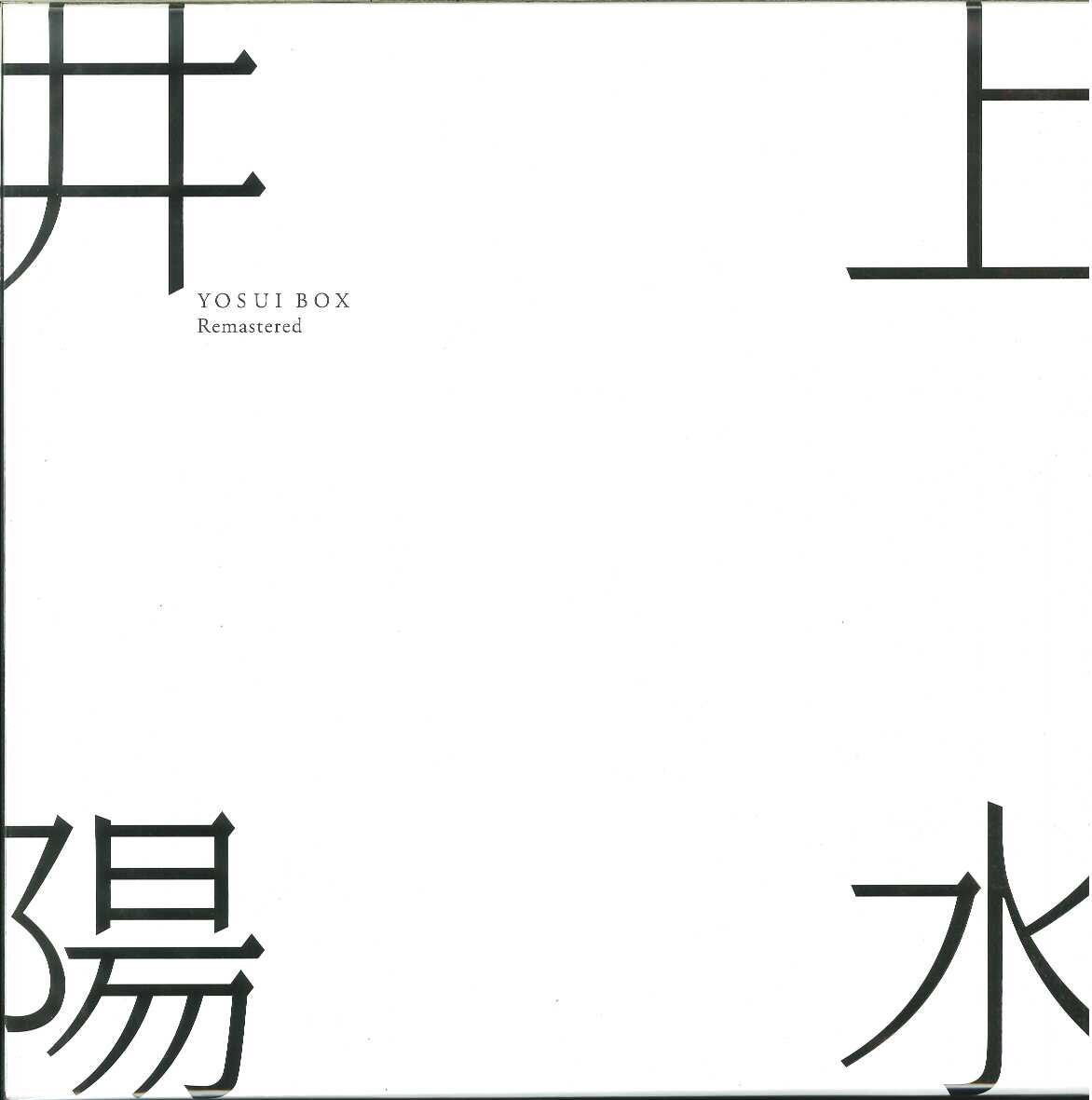 芽瑠璃堂 ＞ 井上陽水 『Yosui Box Remastered (26CD+DVD Box)』UPCH7461